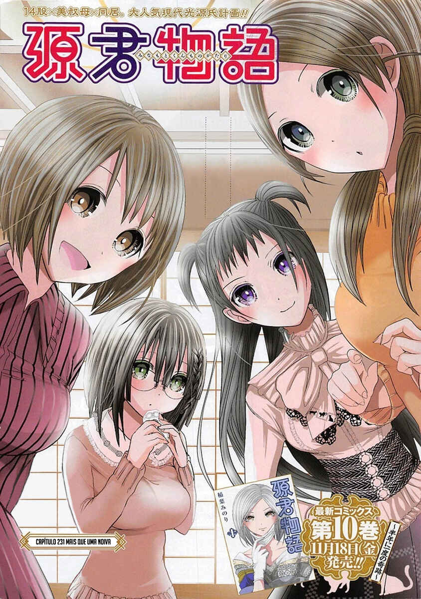 Minamoto-kun Monogatari capítulo 231 página 3