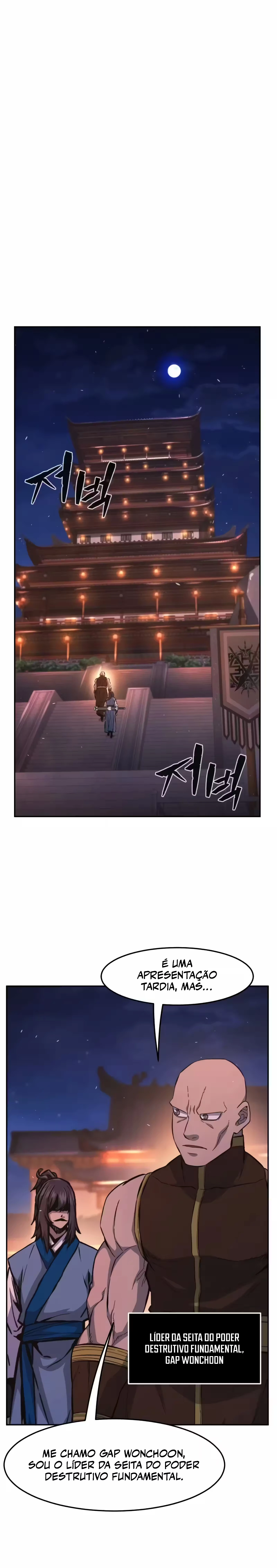 Absolute Sword Sense capítulo 118 página 2