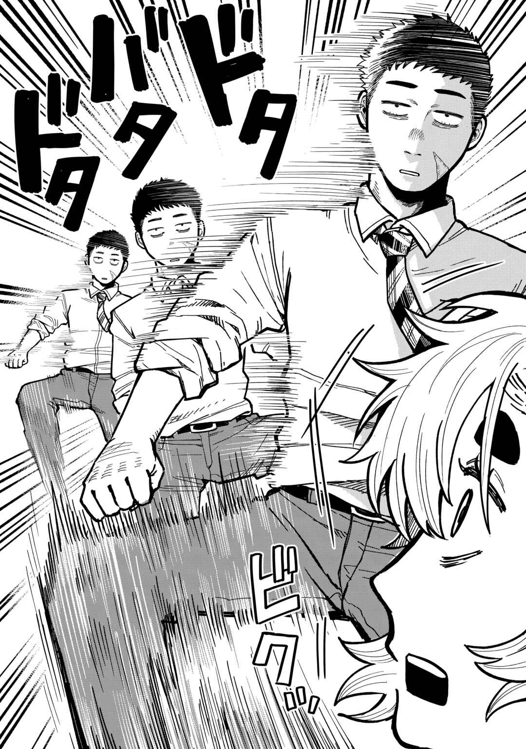 Kimi wa Ore no Yasashikunai Haru capítulo 14 página 10