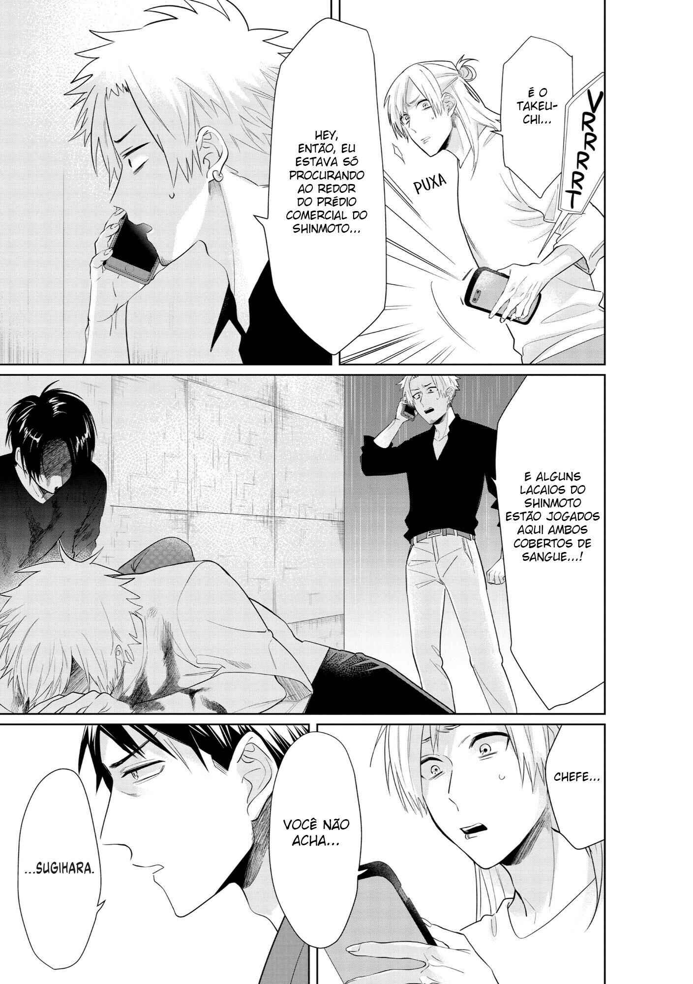 Kumichou Musume to Sewa-gakari capítulo 30 página 5