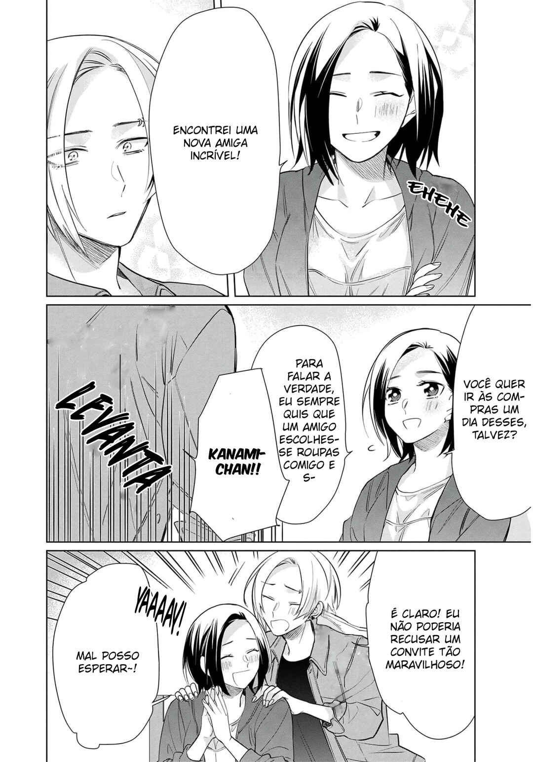 Kumichou Musume to Sewa-gakari capítulo 52 página 11