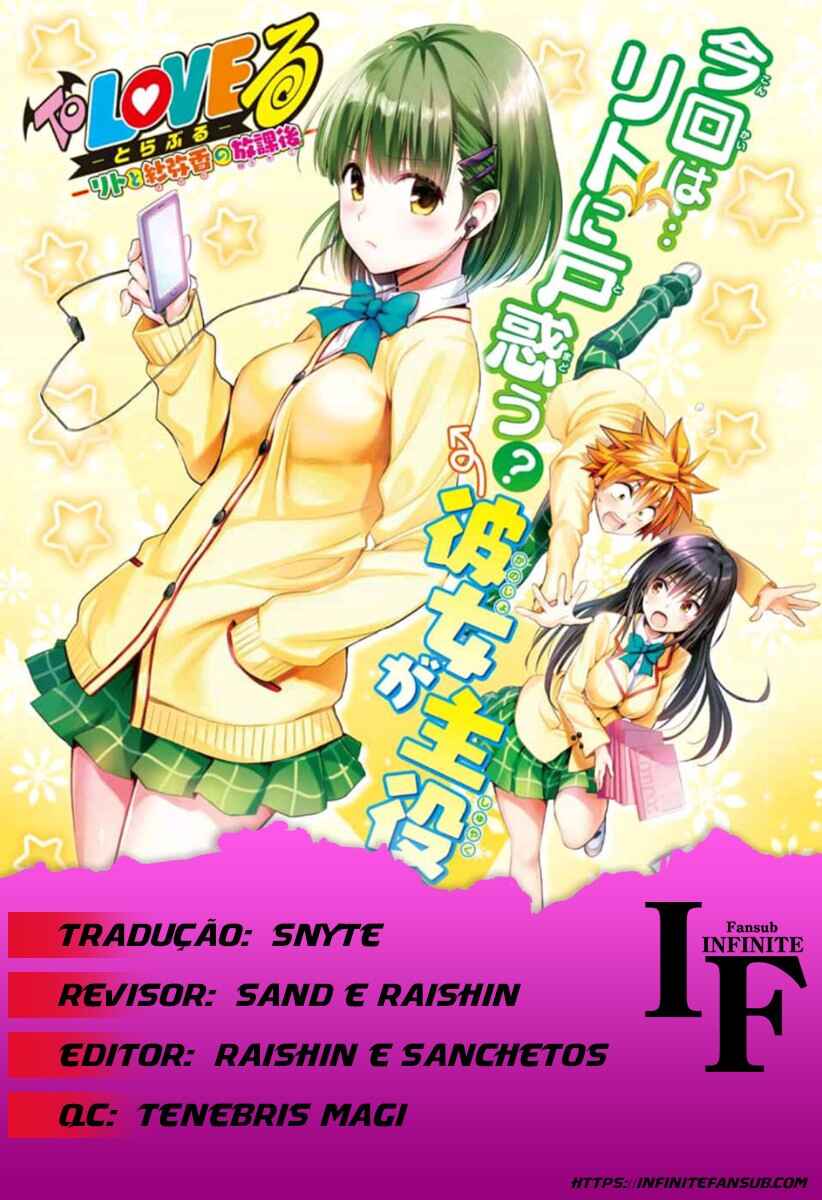 To Love Ru – Kentarou Yabuki 20th Anniversary capítulo 1 página 1