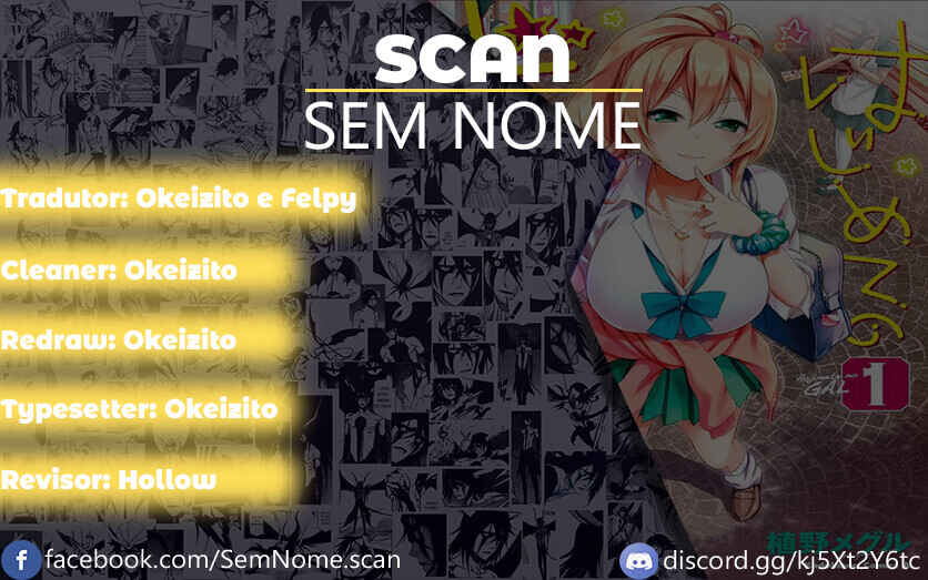 Hajimete no Gal capítulo 119 página 1