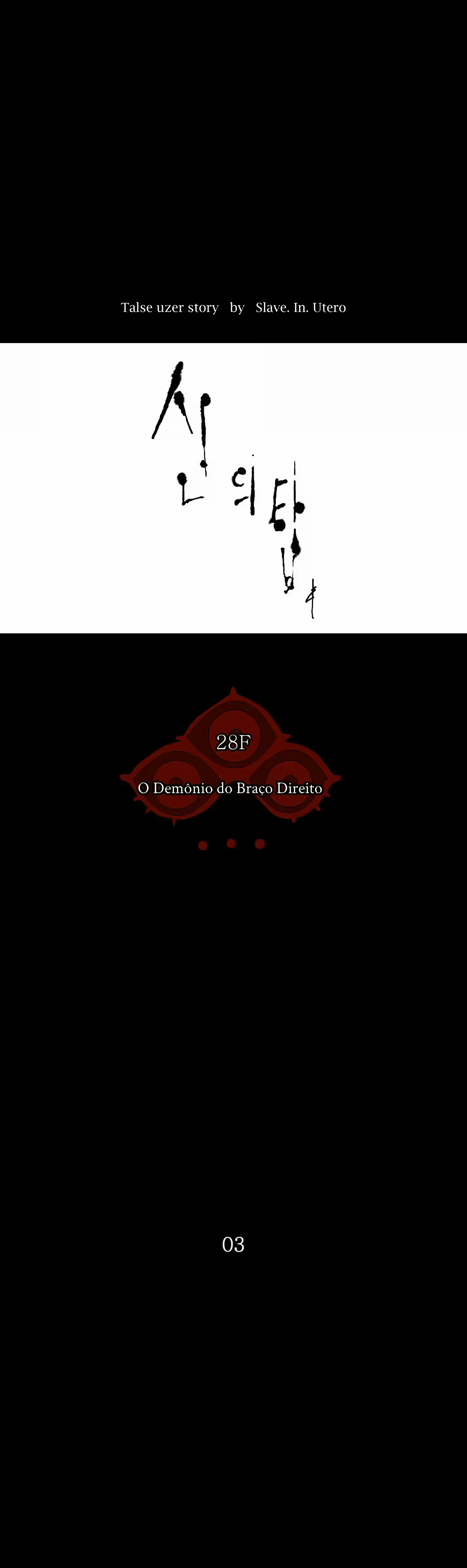 Tower of God (Season 2) capítulo 44 página 4
