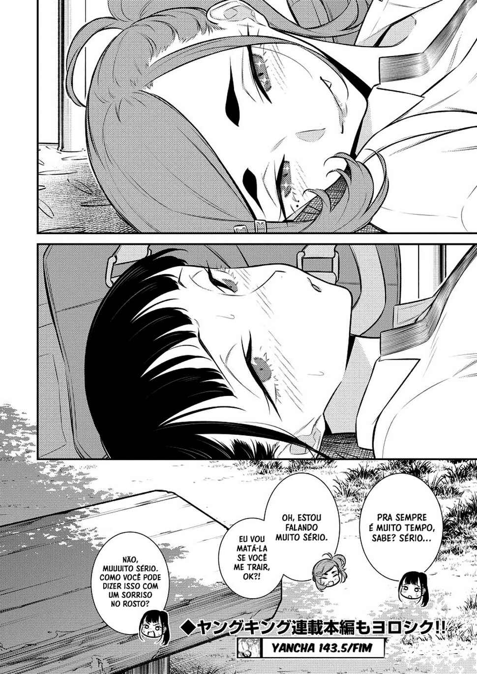 Yancha Gal no Anjou-san capítulo 150 página 13