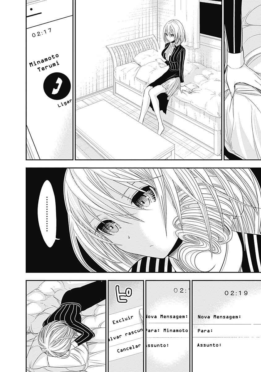 Minamoto-kun Monogatari capítulo 247 página 6
