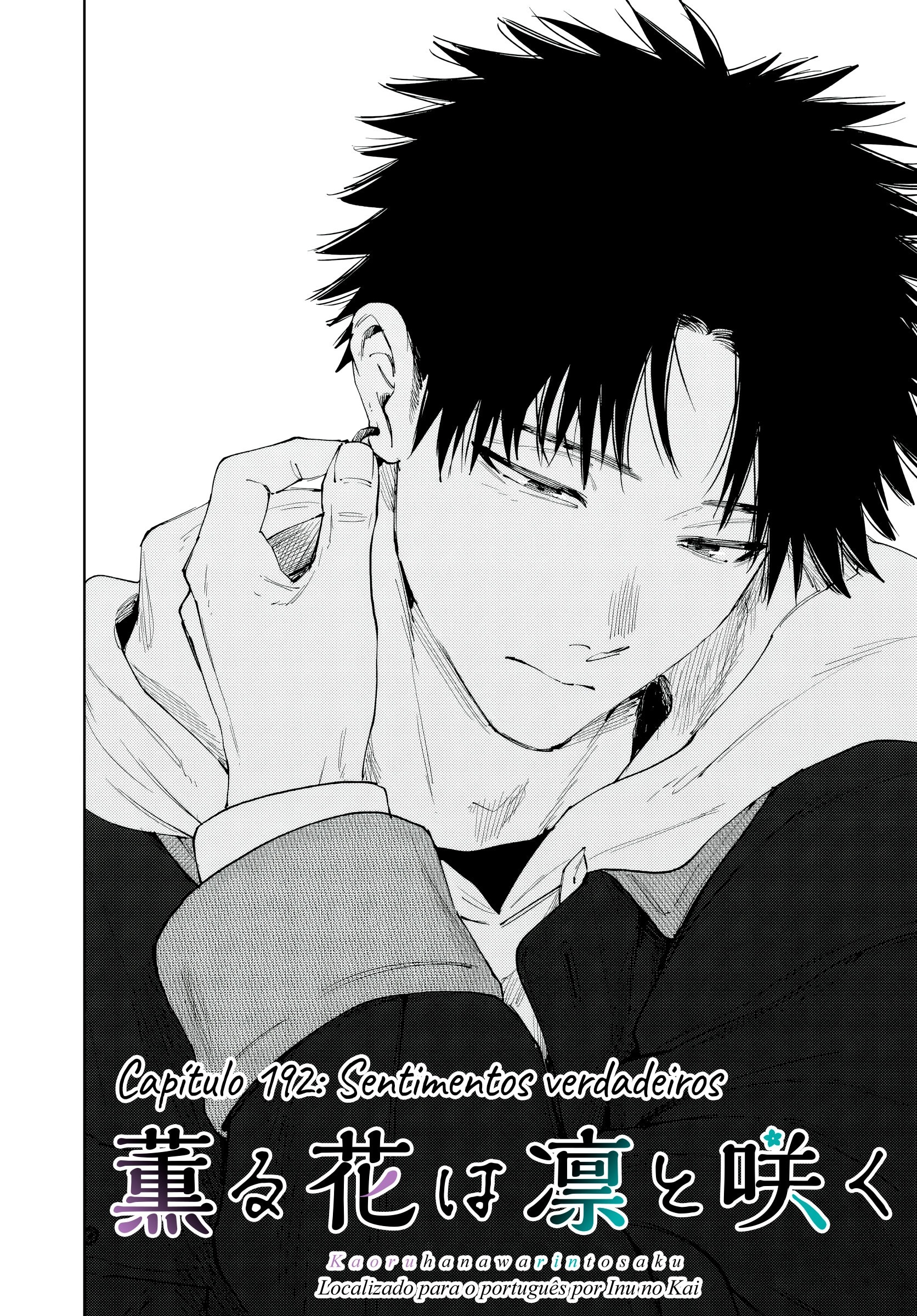 Kaoru Hana Wa Rin To Saku capítulo 192 página 3