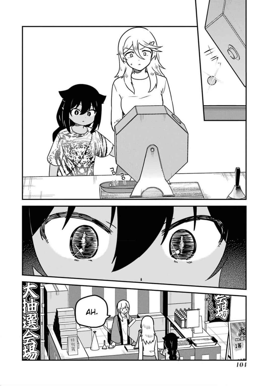 Jahy-sama wa Kujikenai! capítulo 82 página 15