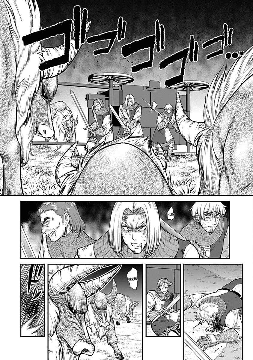 Kujibiki Tokushou: Musou Harem-ken capítulo 1.2 página 7