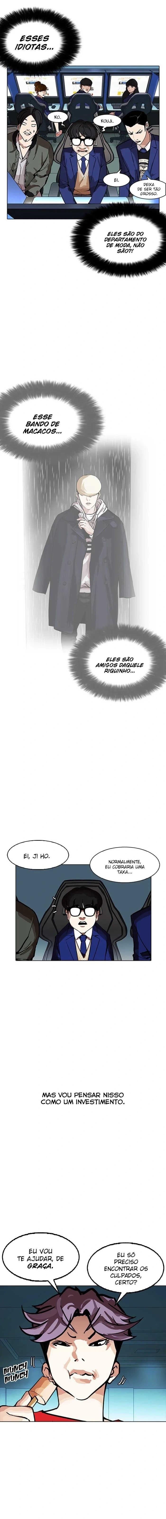 Lookism capítulo 168 página 3