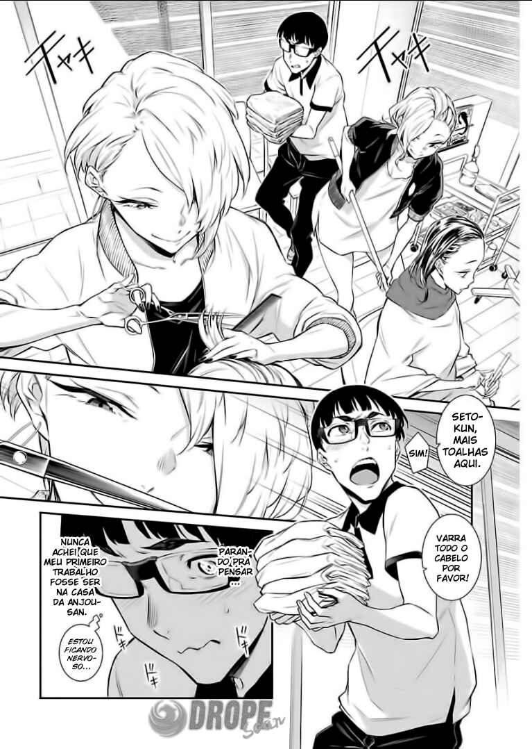 Yancha Gal no Anjou-san capítulo 17 página 5