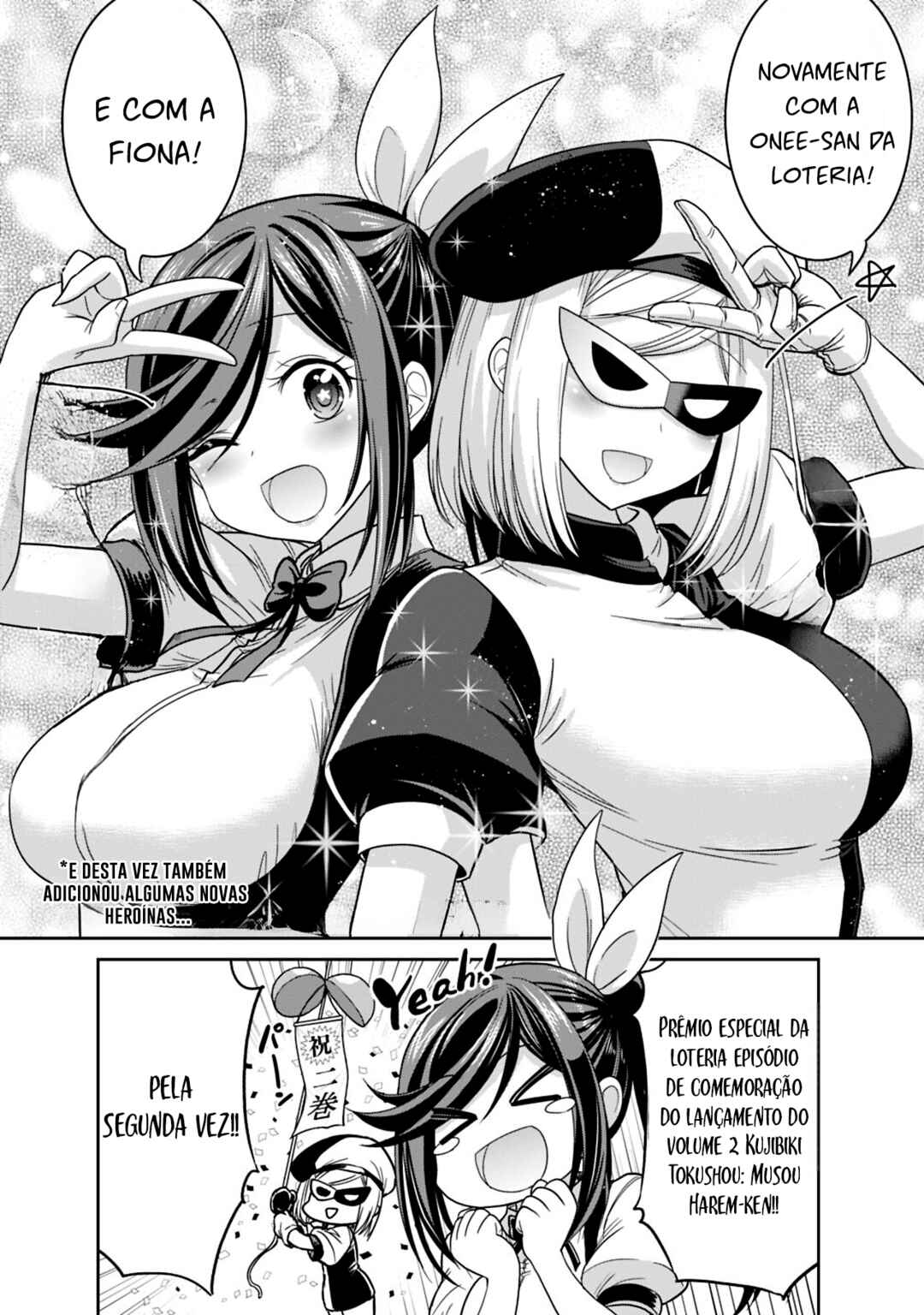Kujibiki Tokushou: Musou Harem-ken capítulo 11.5 página 1