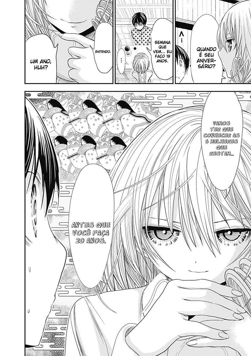 Minamoto-kun Monogatari capítulo 206 página 9