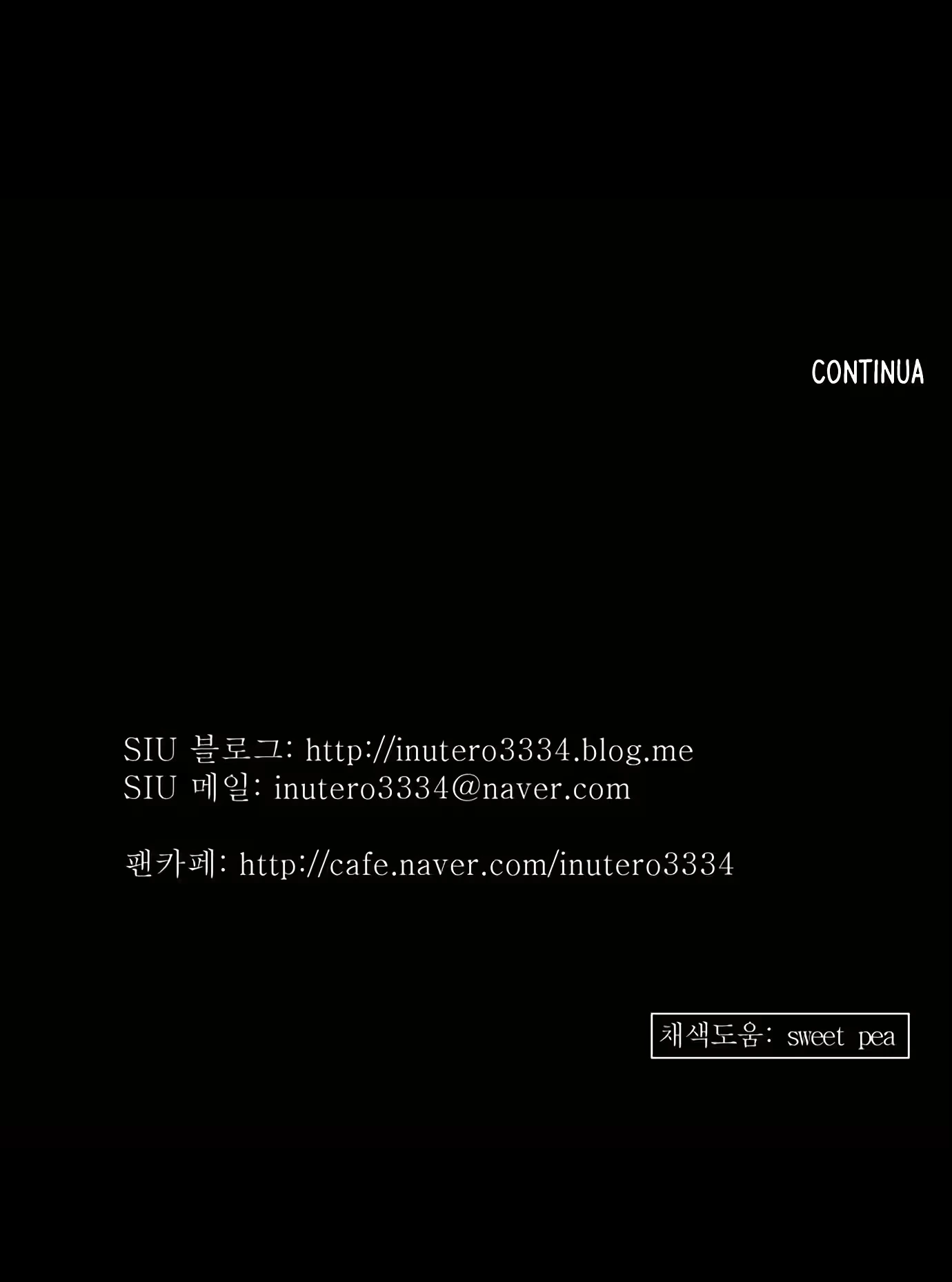 Tower of God (Season 2) capítulo 38 página 17
