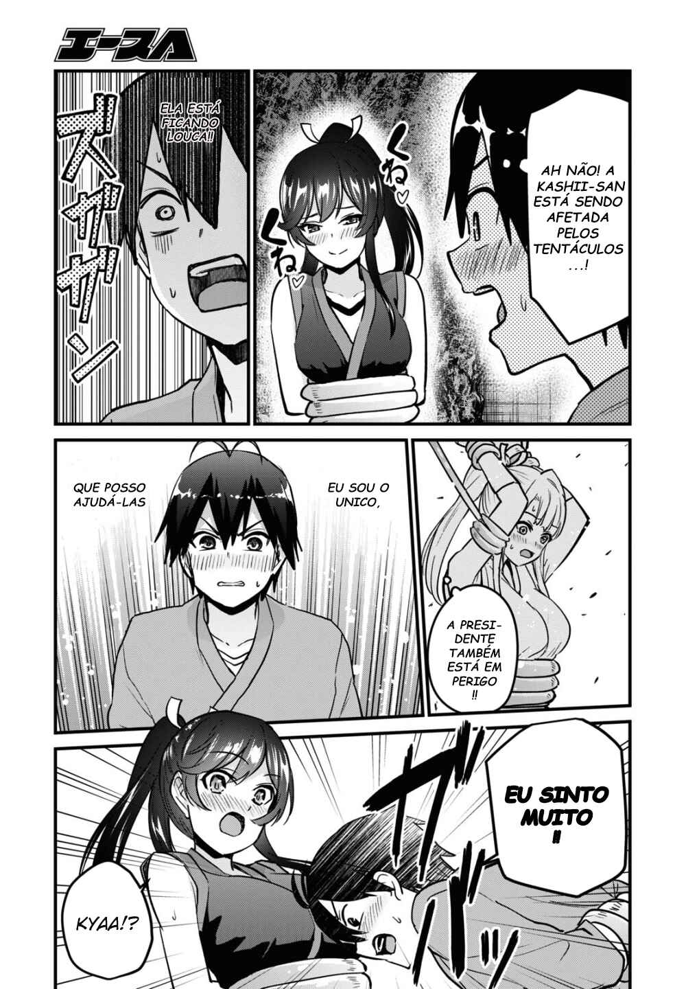 Hajimete no Gal capítulo 112 página 10