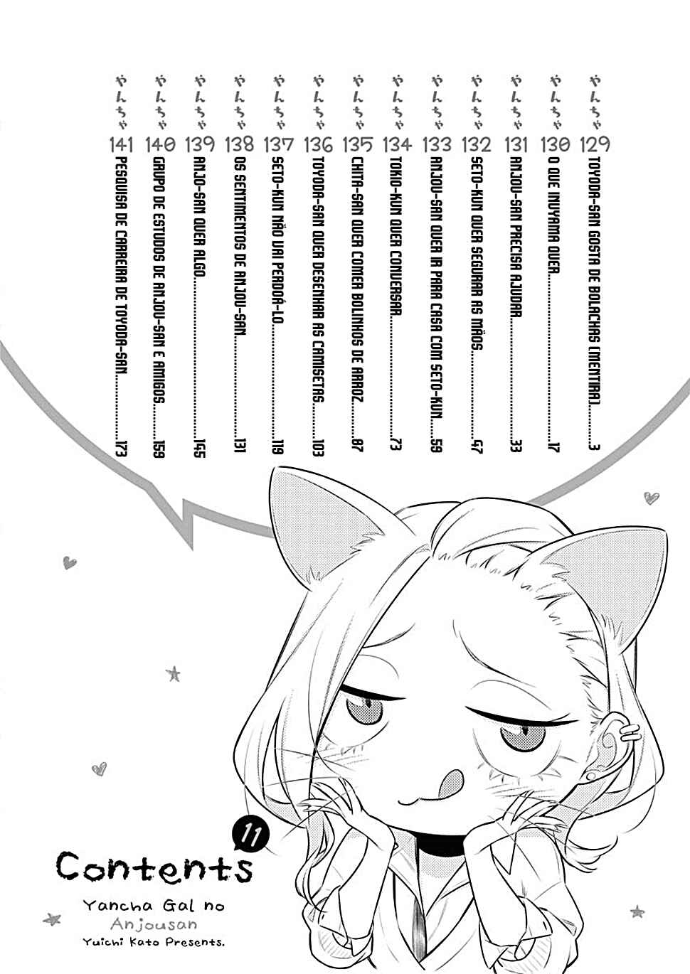 Yancha Gal no Anjou-san capítulo 132 página 5