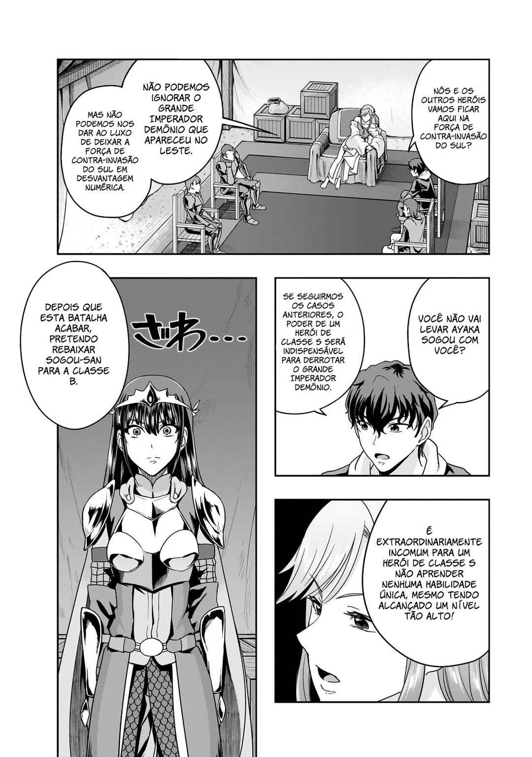 Hazure Waku no [Joutai Ijou Skill] de Saikyou ni Natta Ore ga Subete o Juurin Suru made capítulo 49 página 4