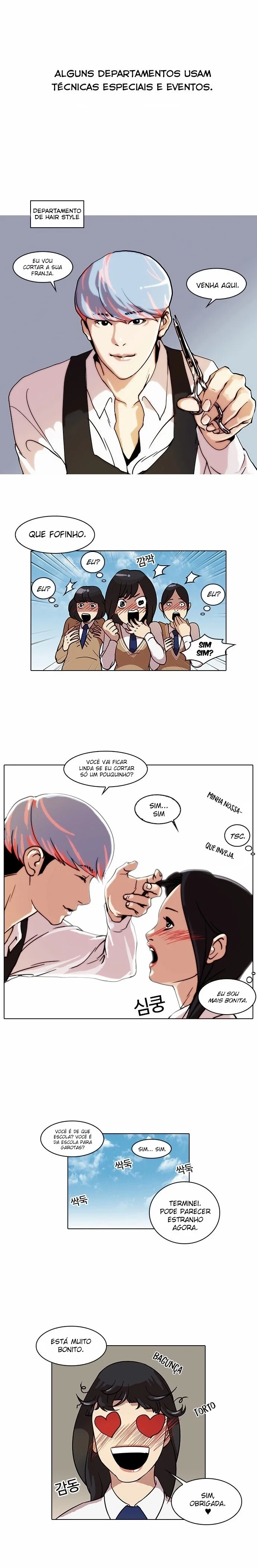 Lookism capítulo 24 página 7