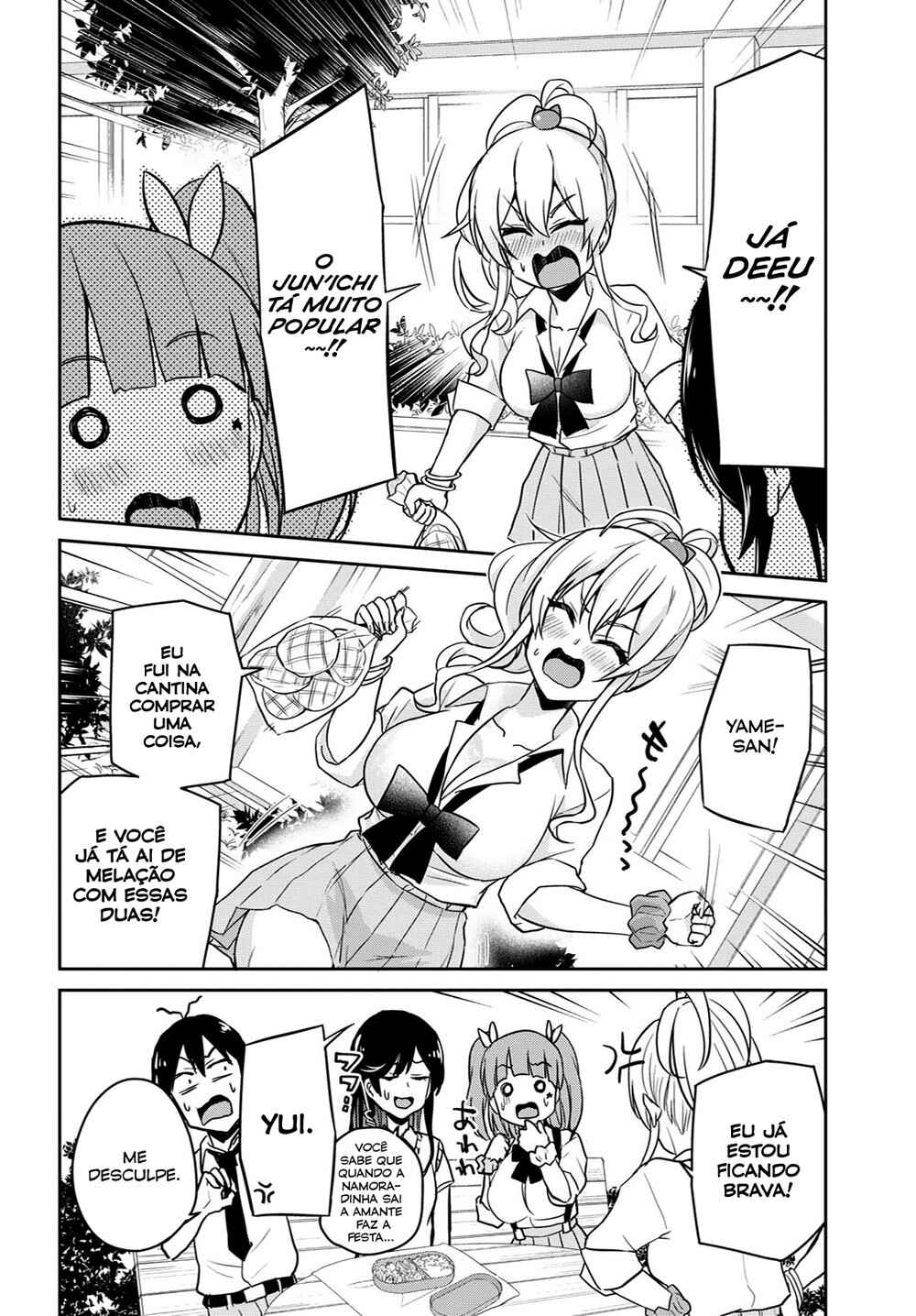 Hajimete no Gal capítulo 62 página 6