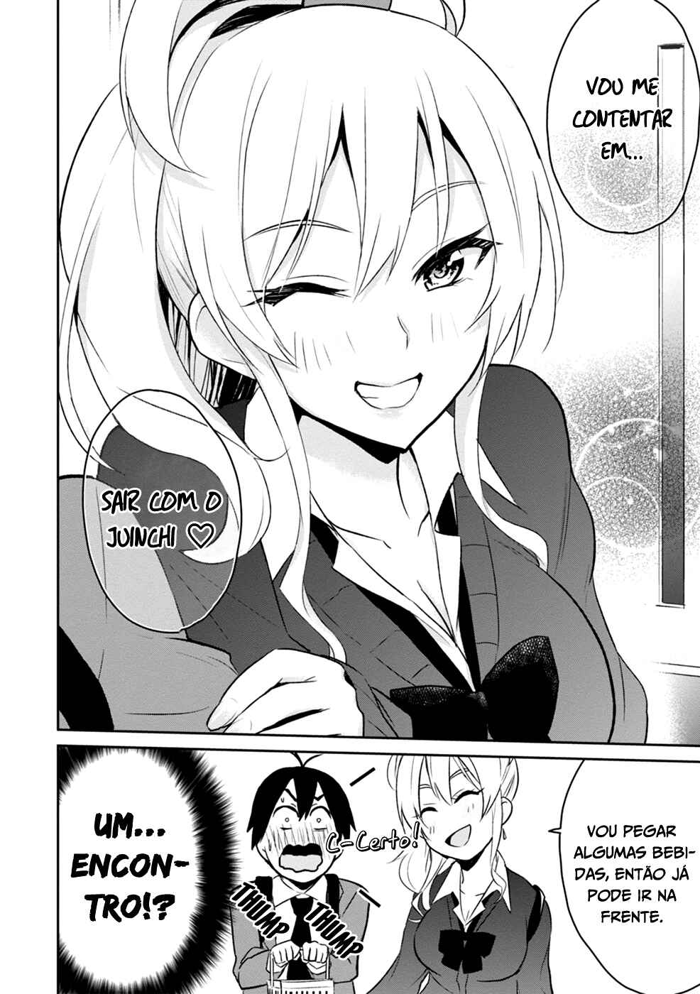 Hajimete no Gal capítulo 6 página 5
