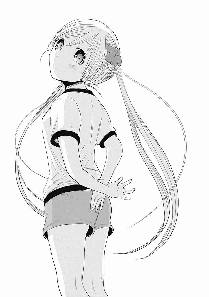 Minamoto-kun Monogatari capítulo 269 página 12