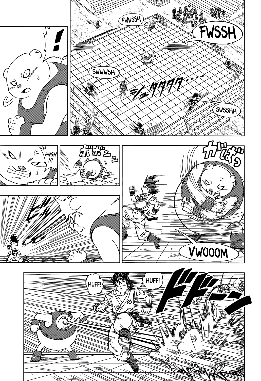 Dragon Ball Super capítulo 8 página 16