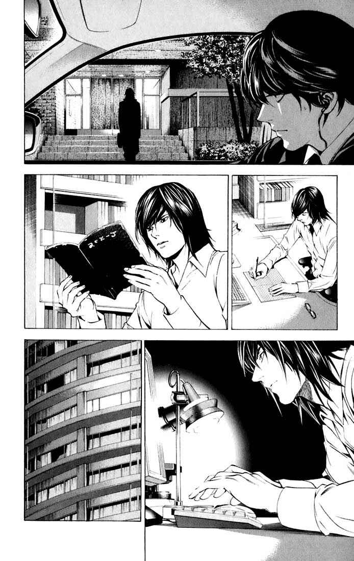 Death Note capítulo 97 página 12