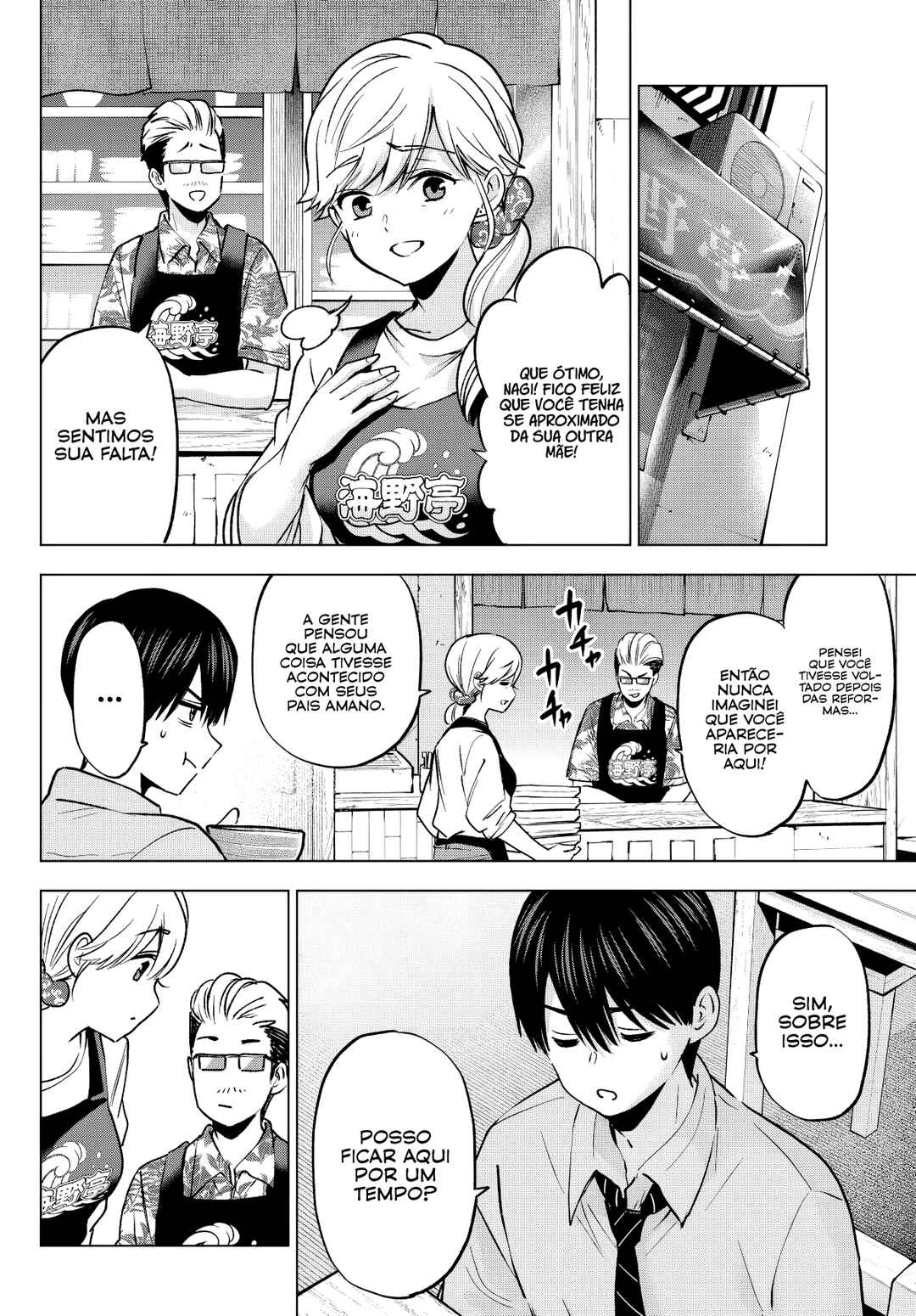 Kakkou no Iinazuke capítulo 232 página 5