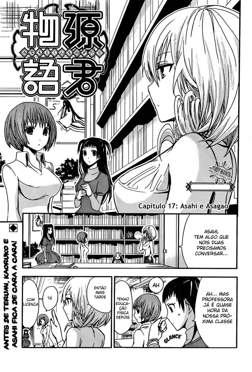 Minamoto-kun Monogatari capítulo 17 página 2