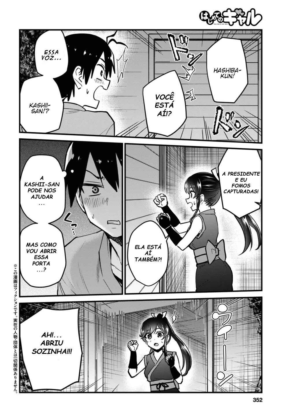 Hajimete no Gal capítulo 112 página 3