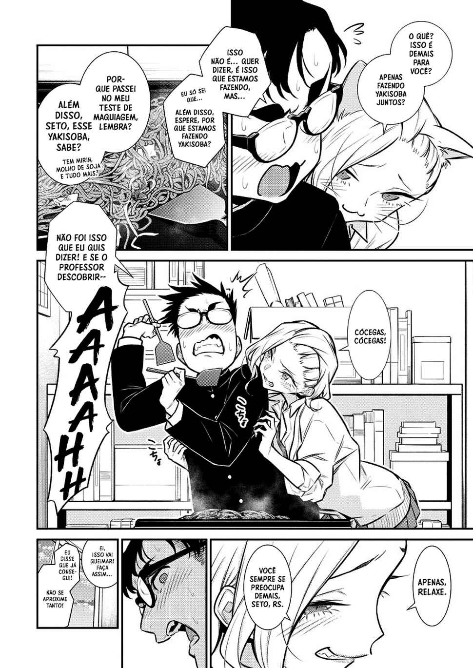 Yancha Gal no Anjou-san capítulo 135 página 3