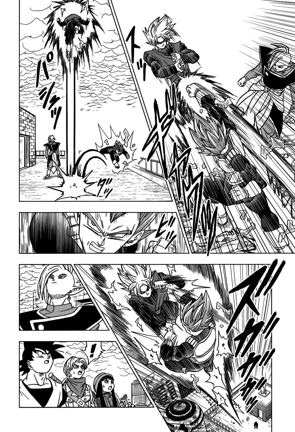 Dragon Ball Super capítulo 20 página 7