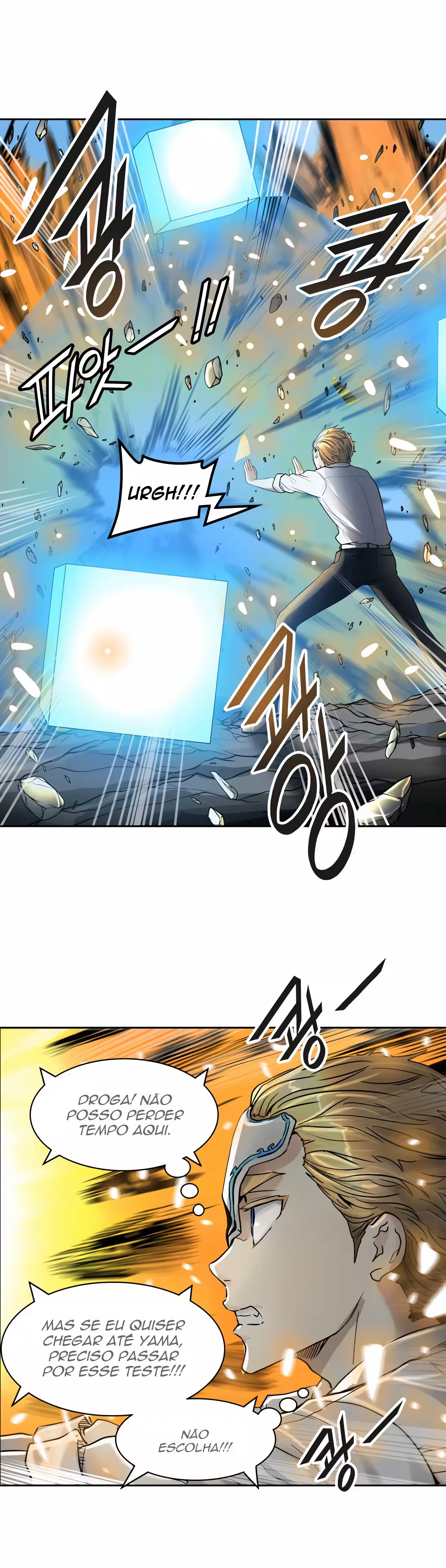 Tower of God (Season 3) capítulo 4 página 7