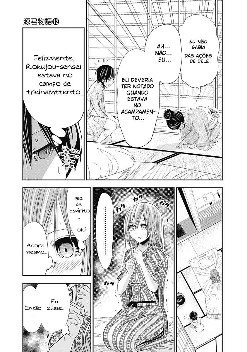 Minamoto-kun Monogatari capítulo 252 página 4