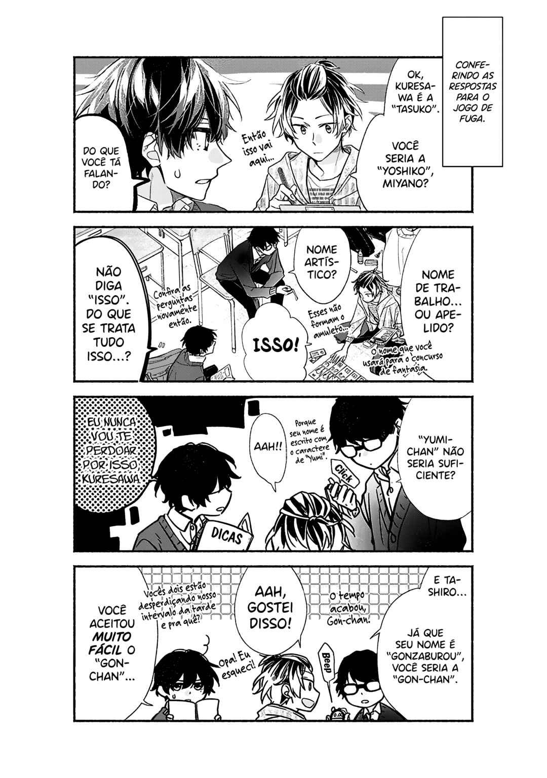 Sasaki to Miyano capítulo 24.5 página 4