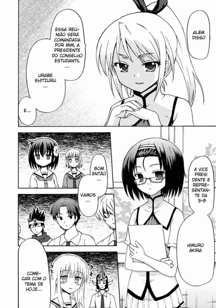 Fujimura-kun Mates capítulo 4 página 4