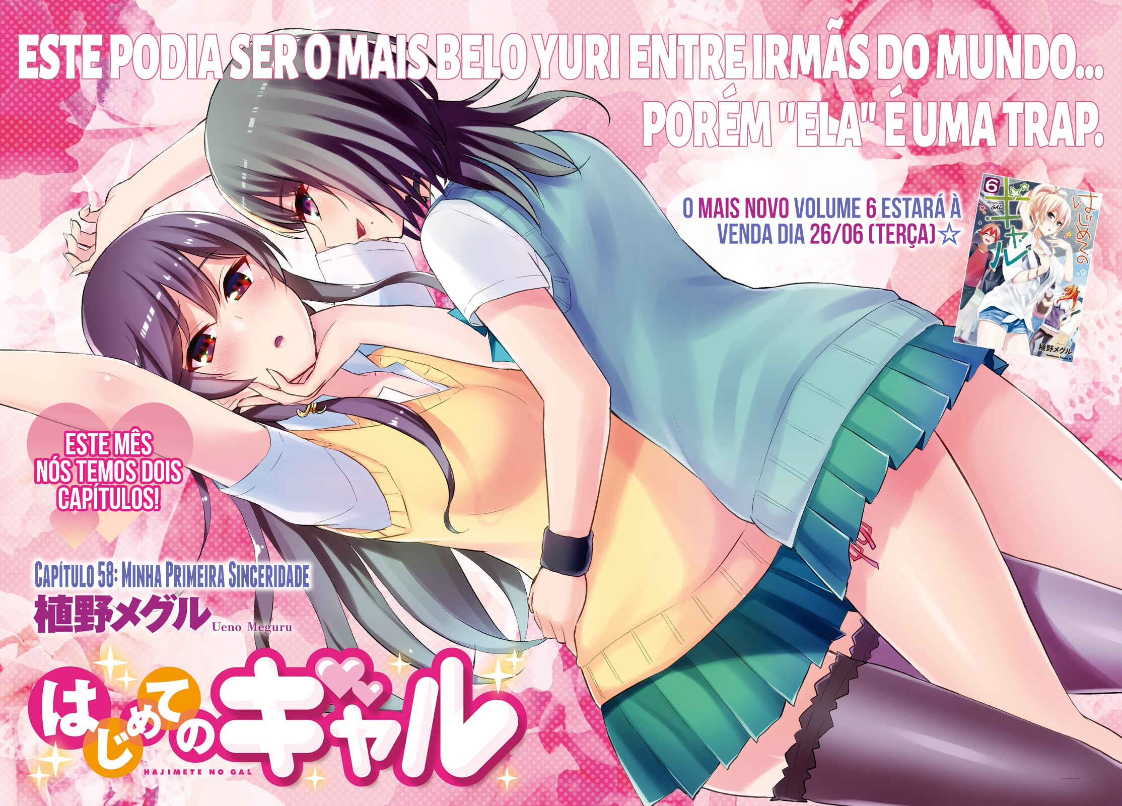 Hajimete no Gal capítulo 2 página 4