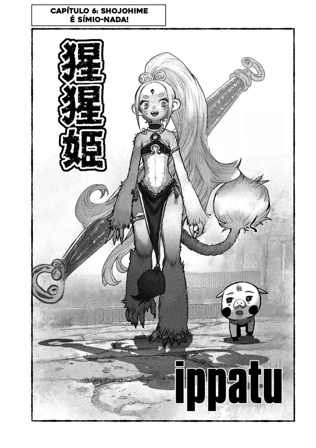 Shoujouhime capítulo 6 página 2