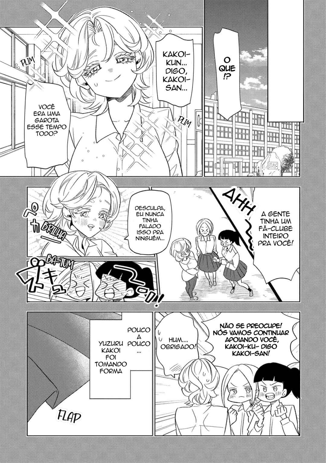 Otaku mo Koi mo Rensa Suru capítulo 33 página 1