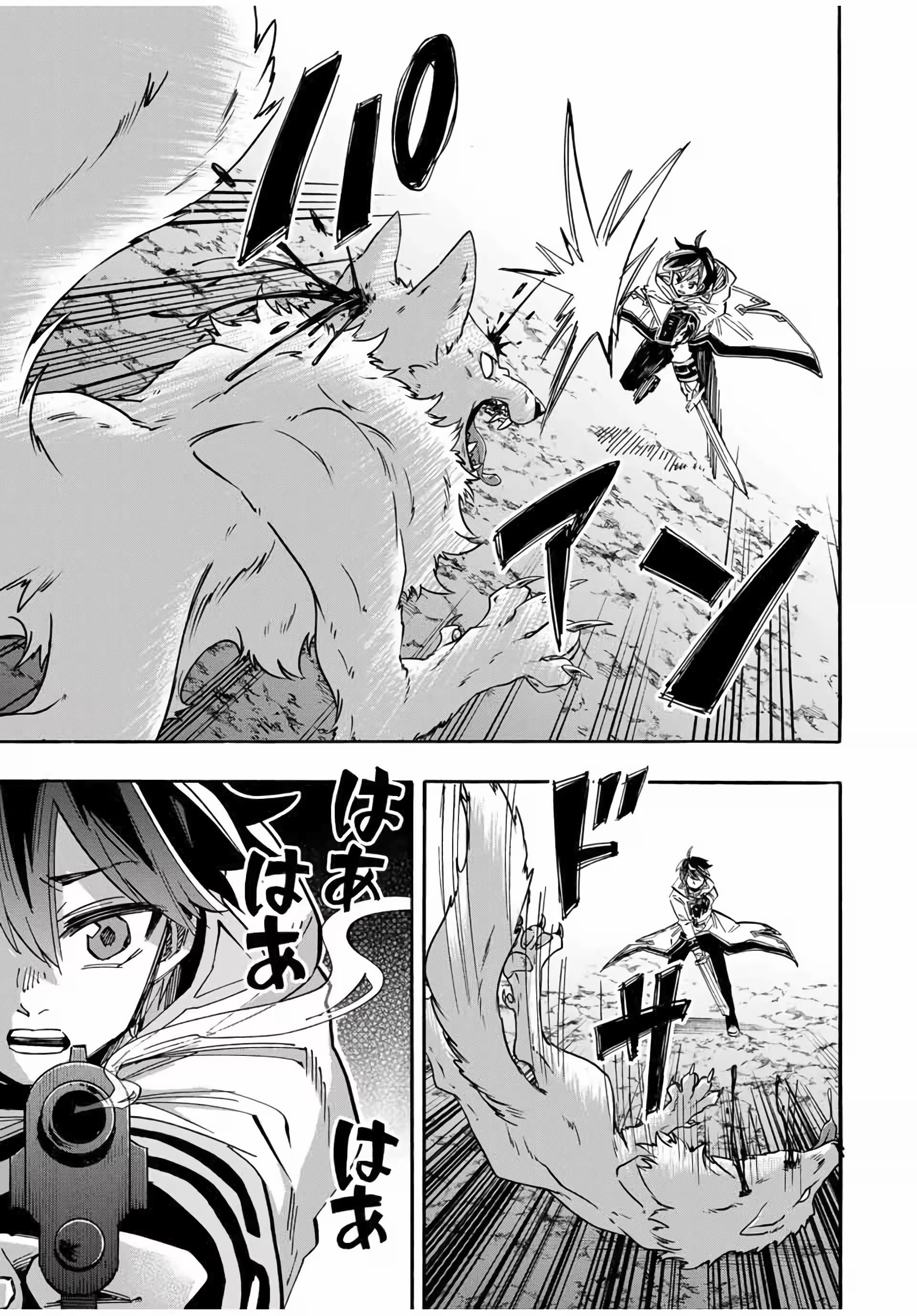 Isekai Walking capítulo 53 página 16