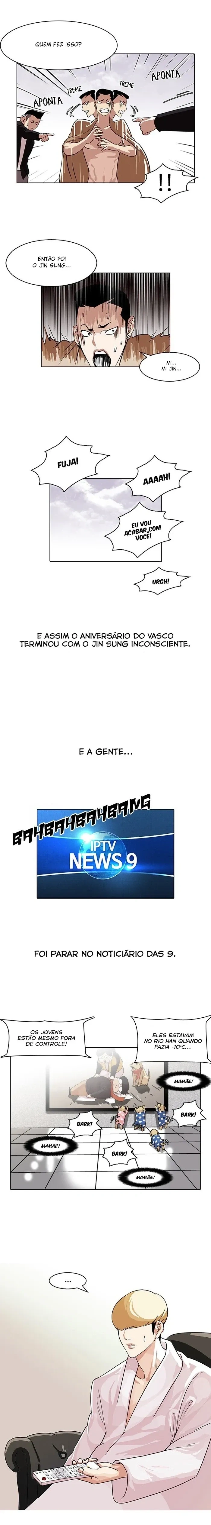 Lookism capítulo 82 página 14