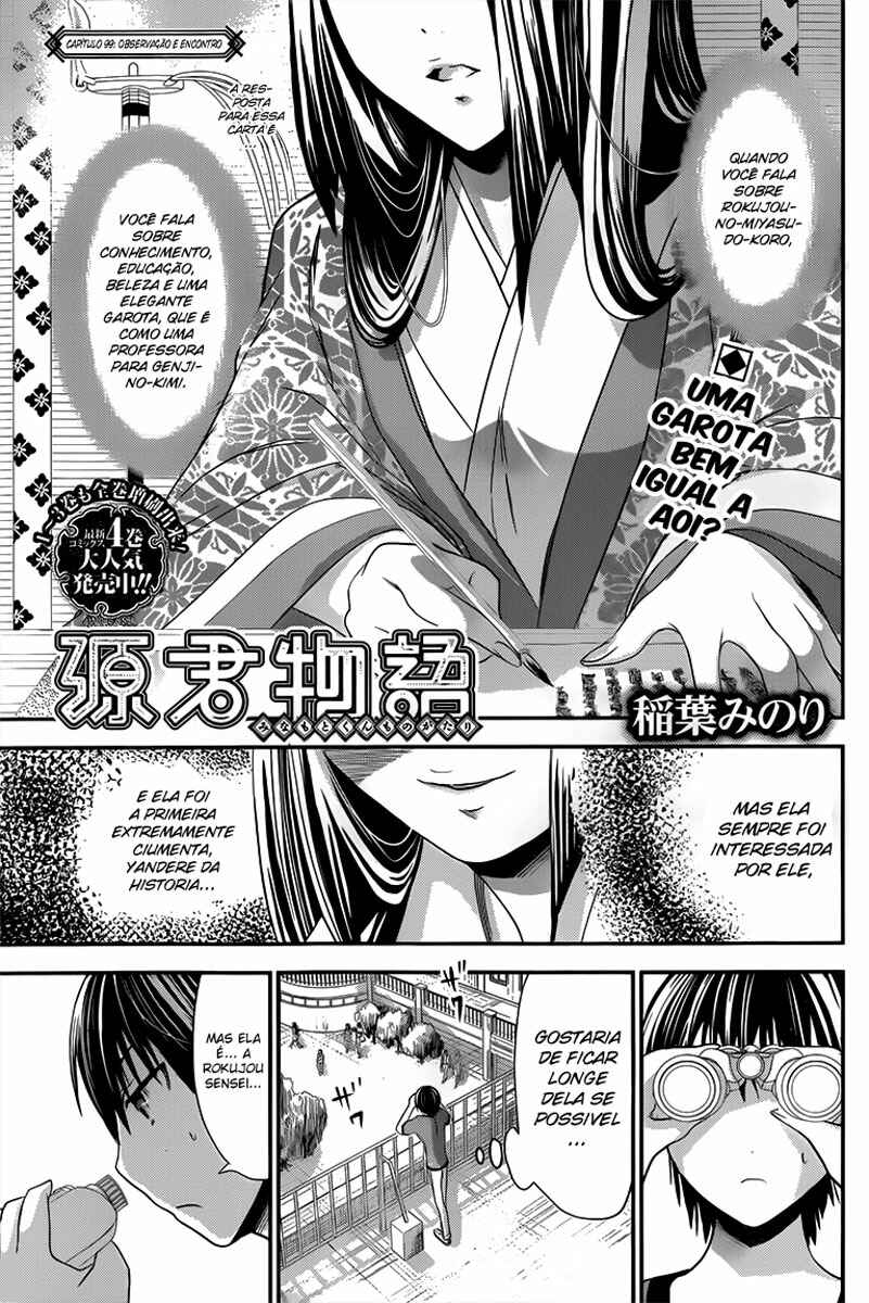 Minamoto-kun Monogatari capítulo 99 página 2