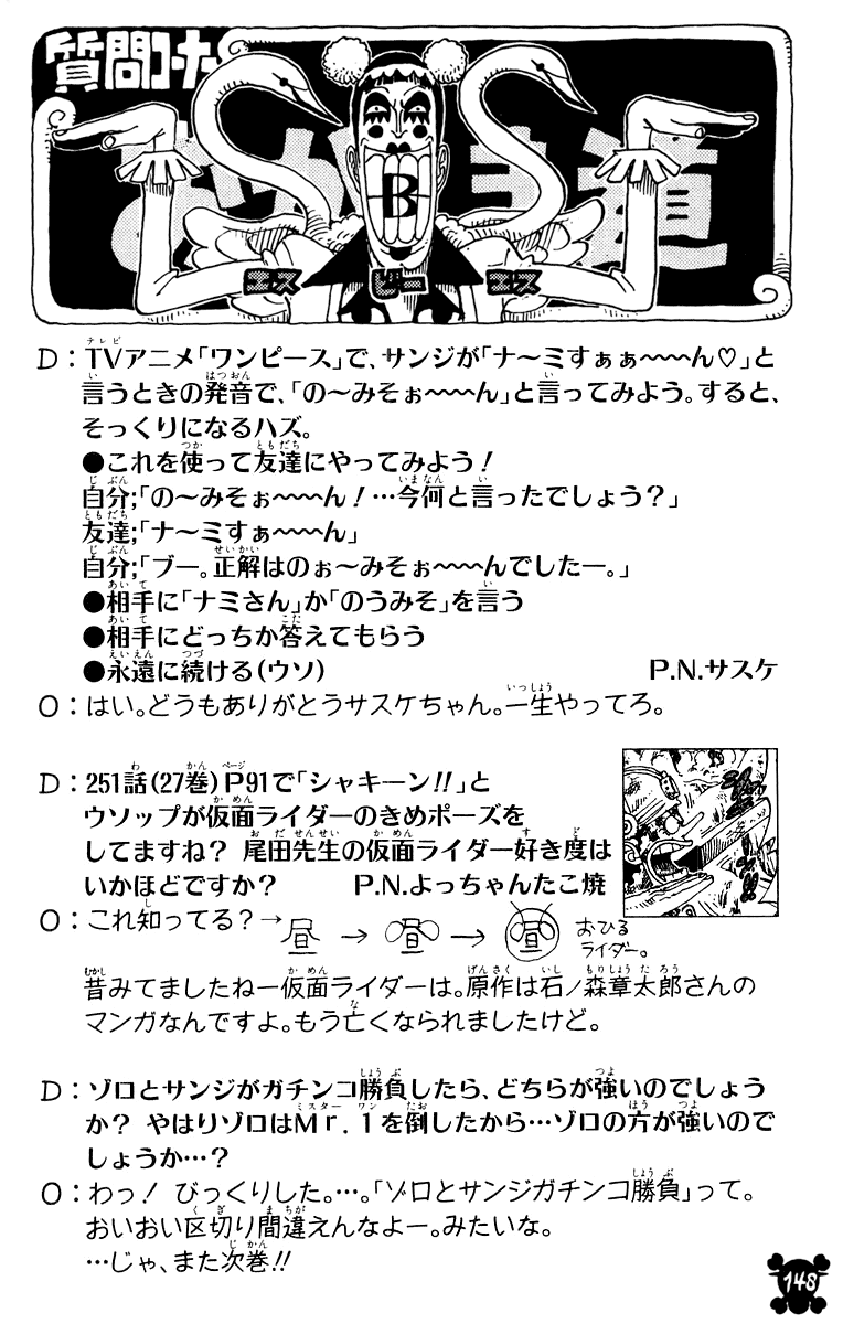 One Piece capítulo 271 página 19