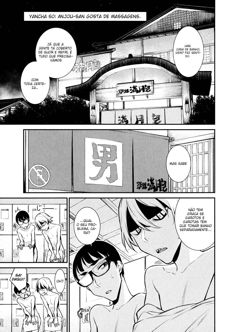 Yancha Gal no Anjou-san capítulo 50 página 2