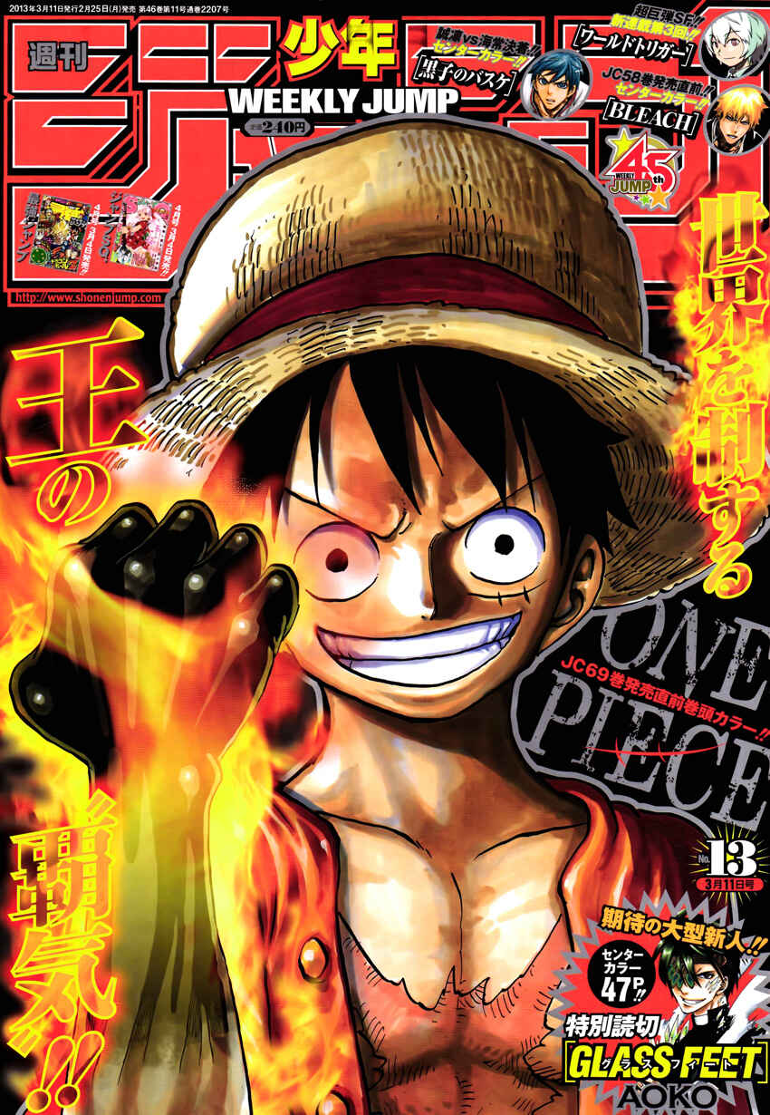 One Piece capítulo 699 página 2