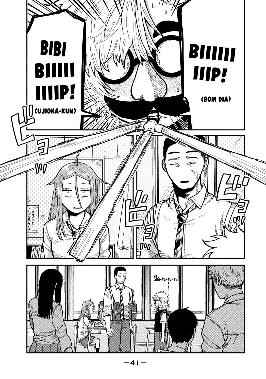 Kimi wa Ore no Yasashikunai Haru capítulo 9 página 7