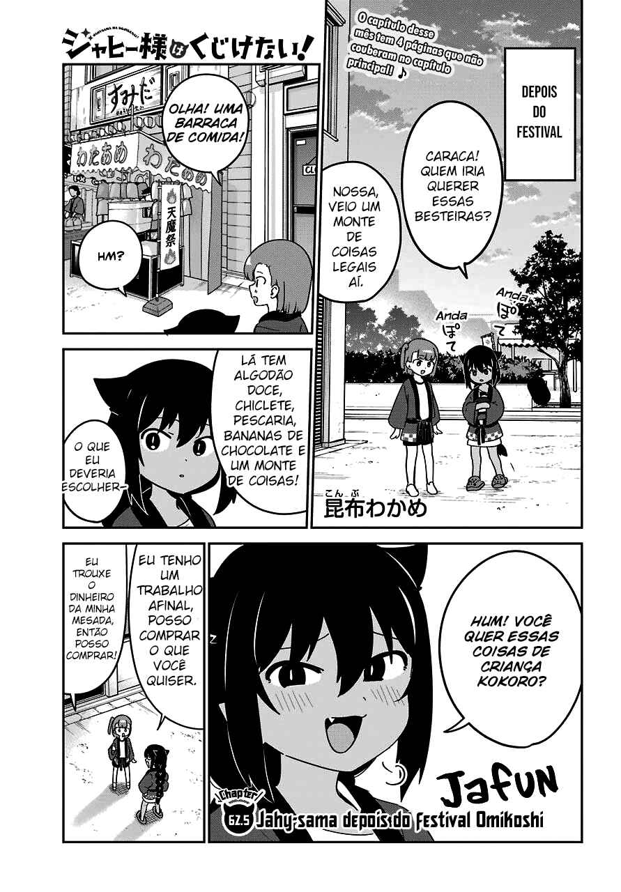 Jahy-sama wa Kujikenai! capítulo 62.5 página 2