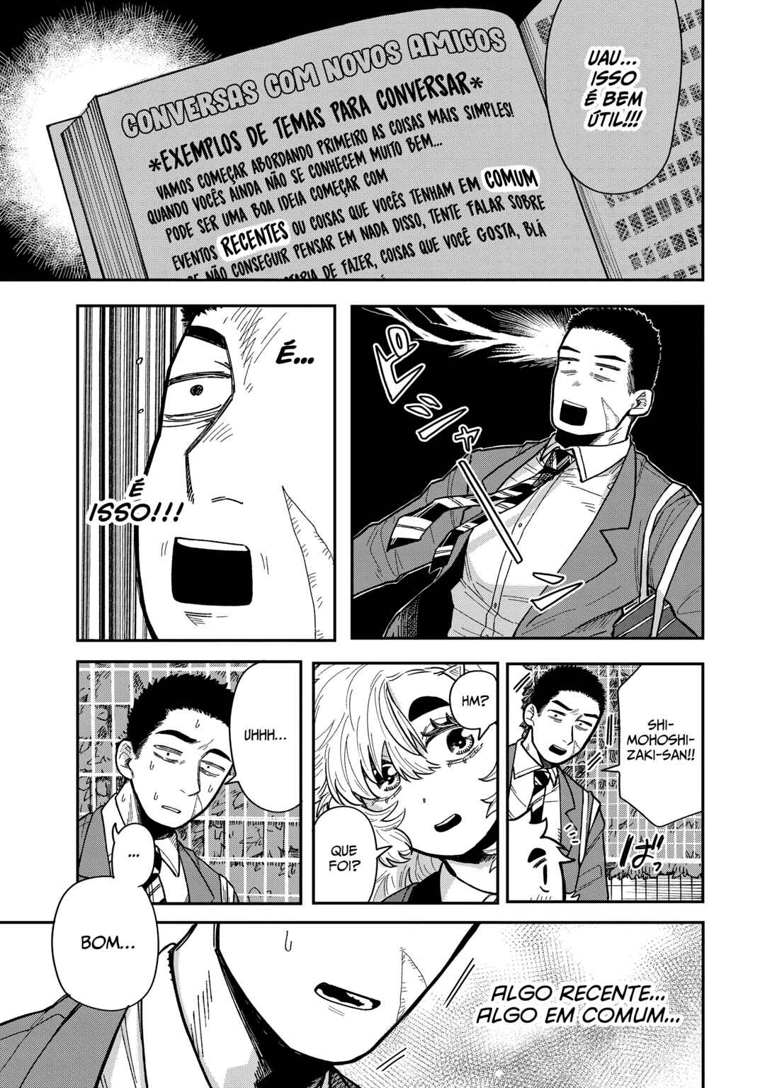Kimi wa Ore no Yasashikunai Haru capítulo 3 página 7