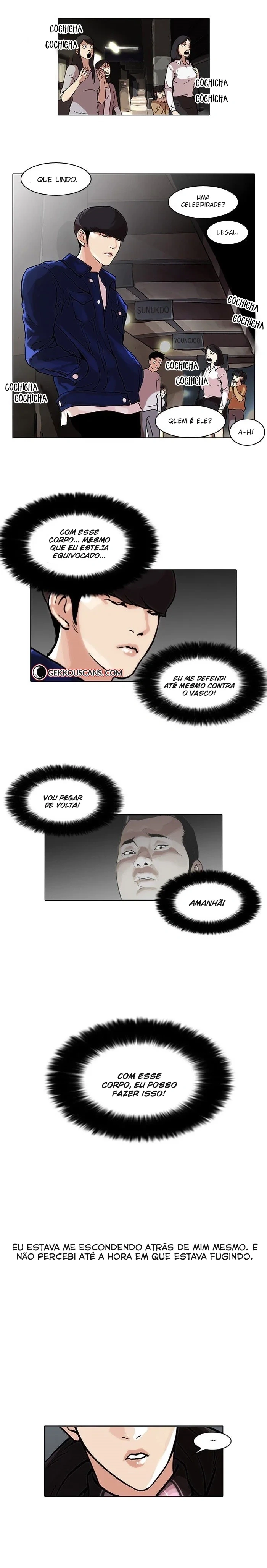 Lookism capítulo 47 página 12