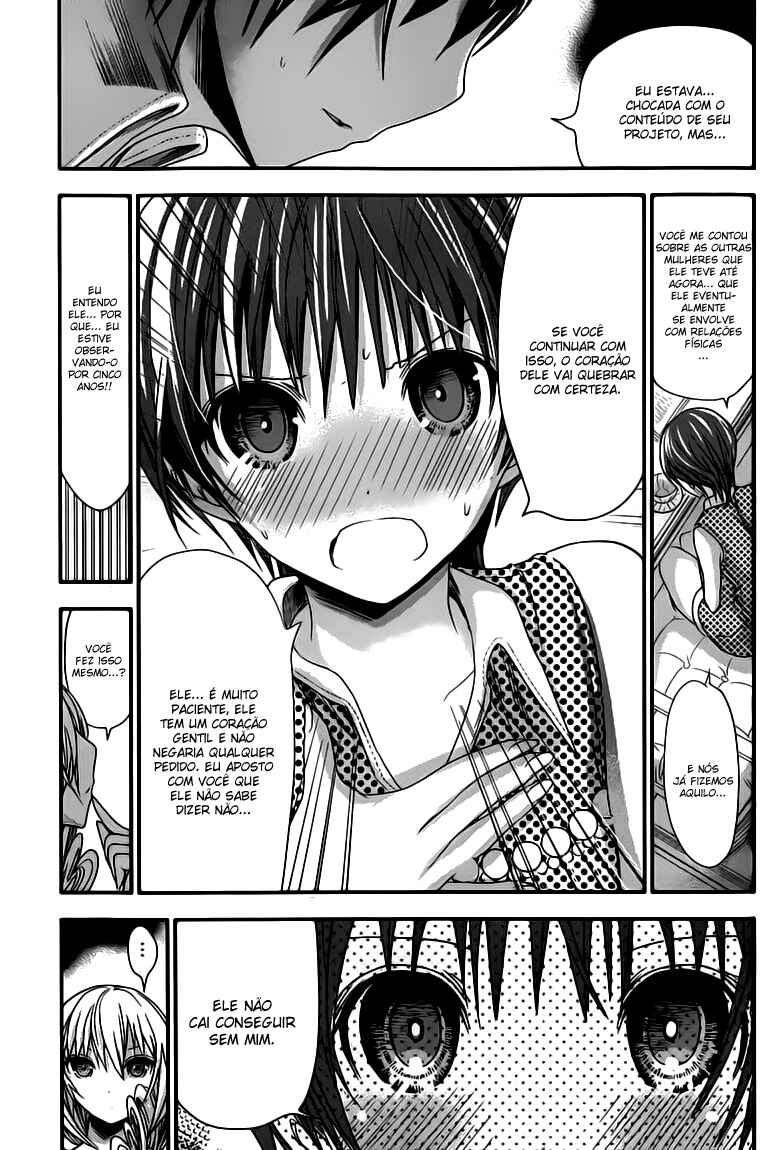 Minamoto-kun Monogatari capítulo 111 página 4